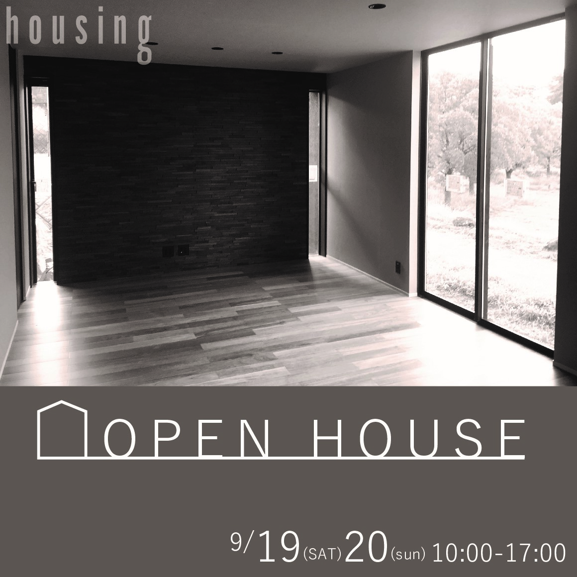 明日から完成見学会 in 西里町 株式会社ハウジング